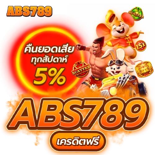 ABS789